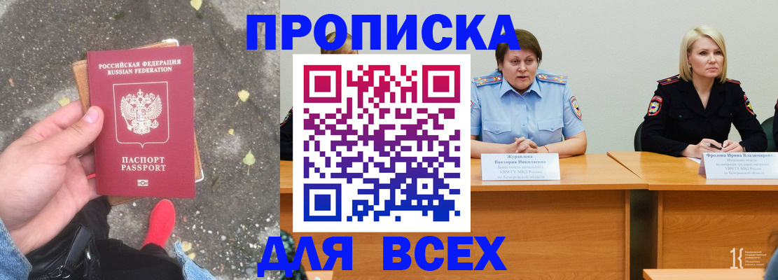 миграционный учет в Зарайске