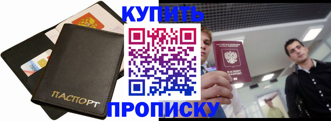 регистрация для дет. сада в Зарайске